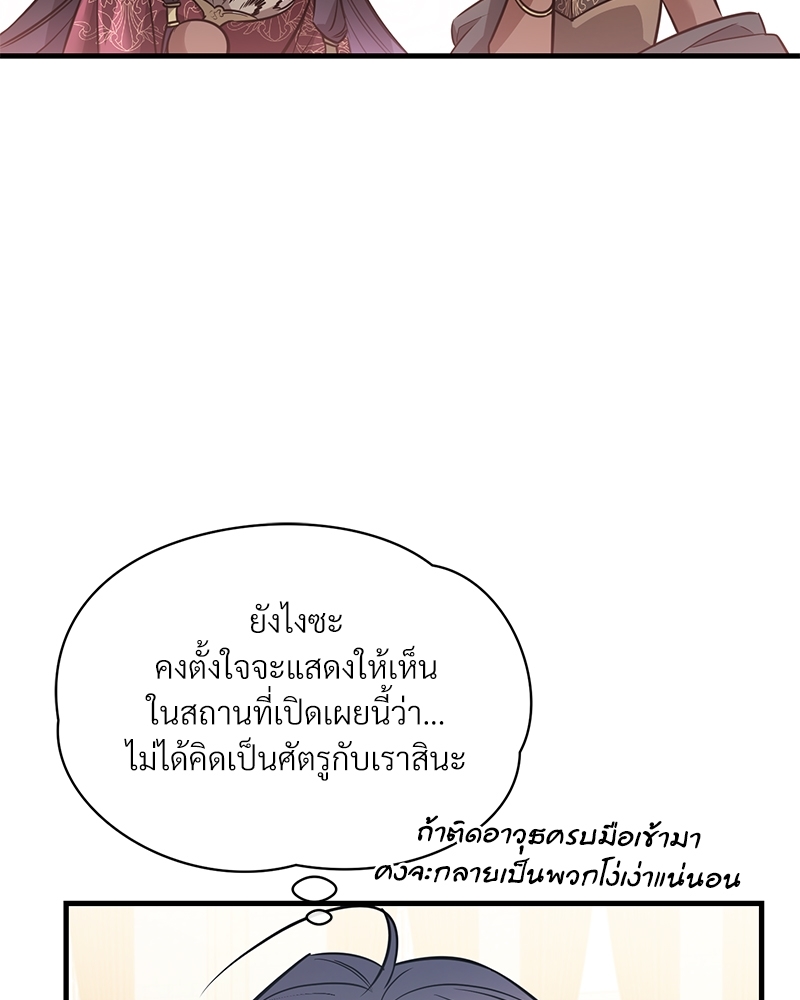 Shadowless Night 24 009